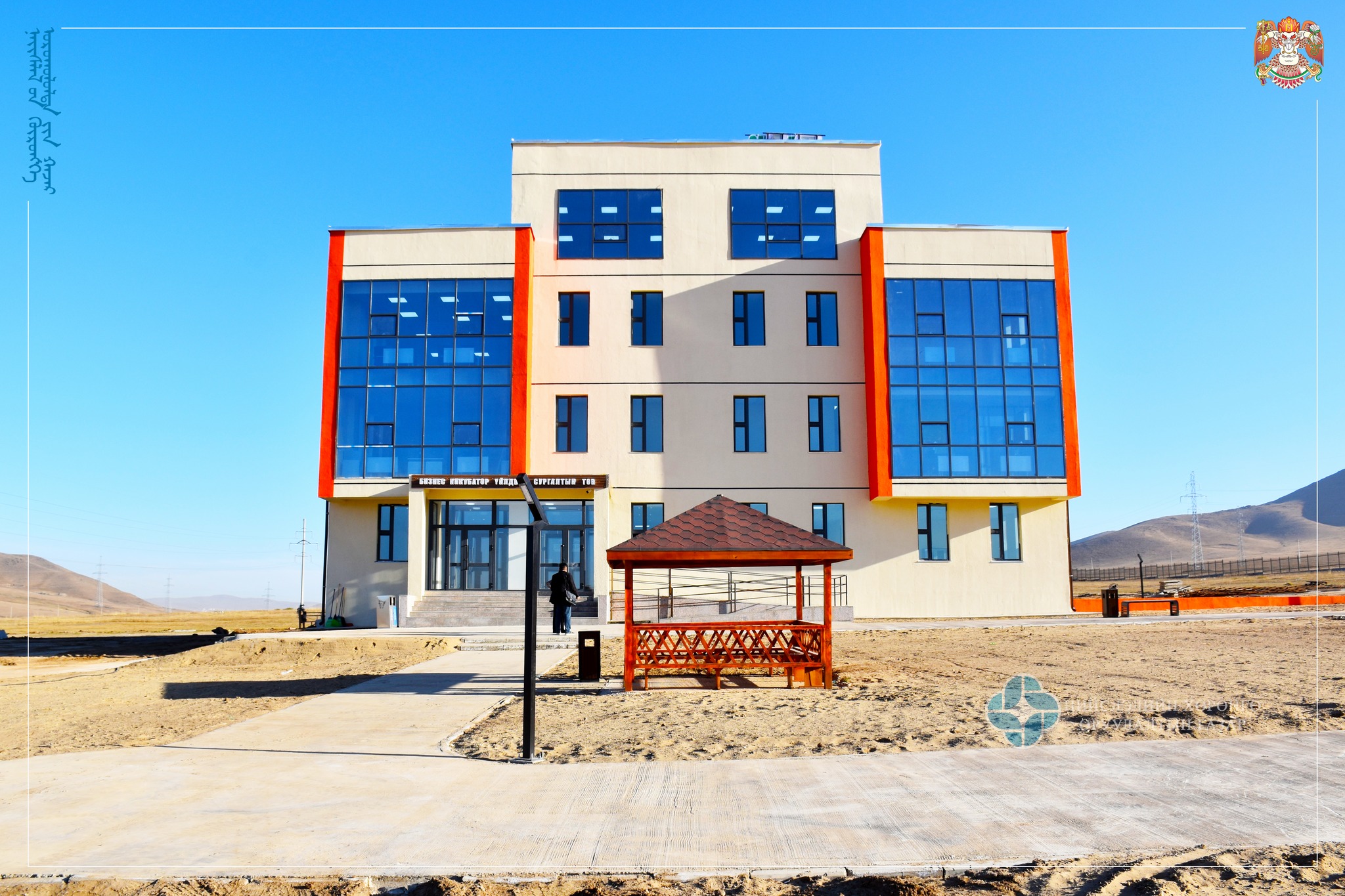 Эмээлт эко аж үйлдвэрийн паркийн Бикнес инкубатор, үйлдвэр сургалтын төвийн барилга ашиглалтад орлоо