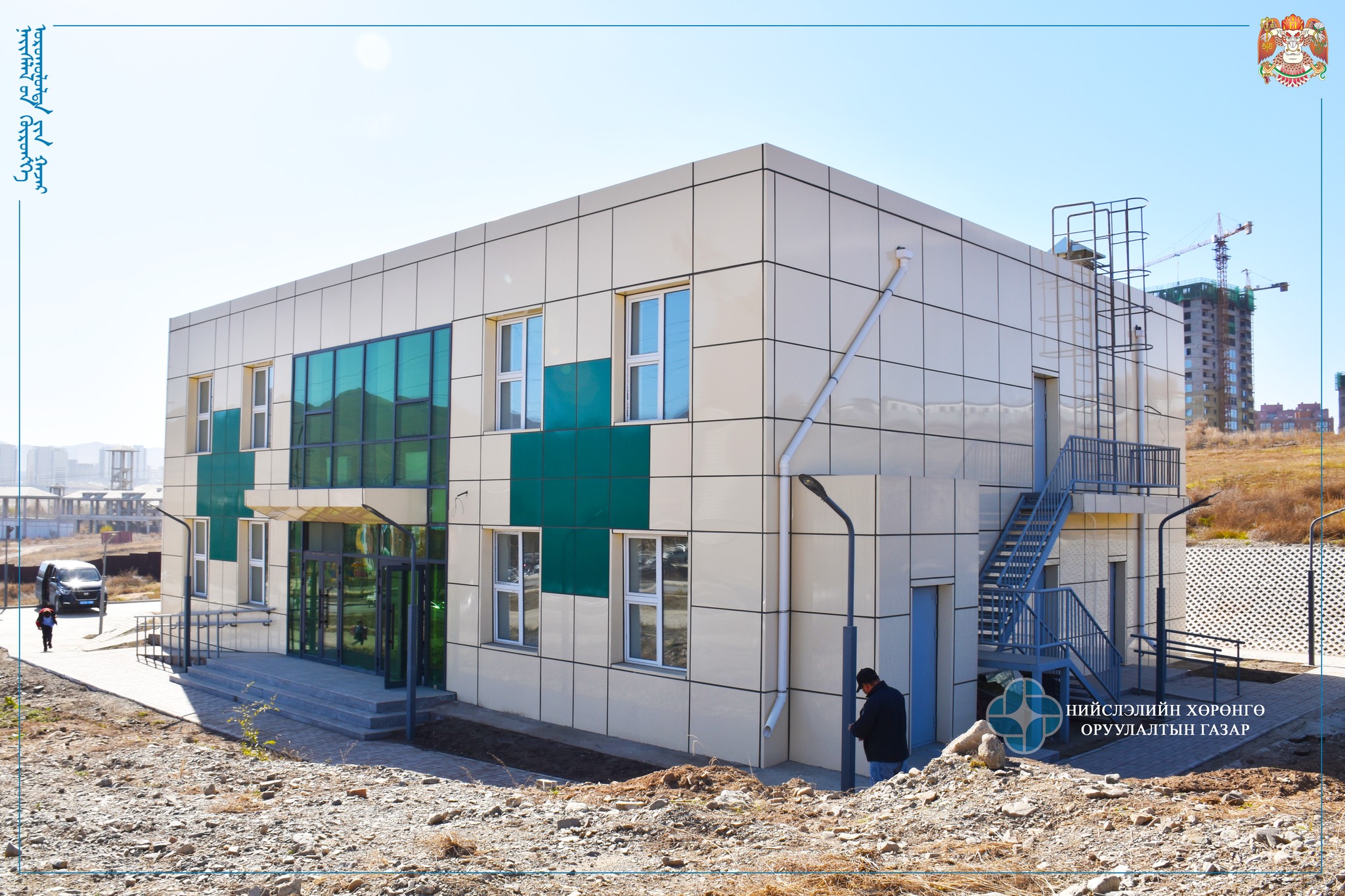 Family Health Center in Khan-Uul District’s 8th Khoroo Completed