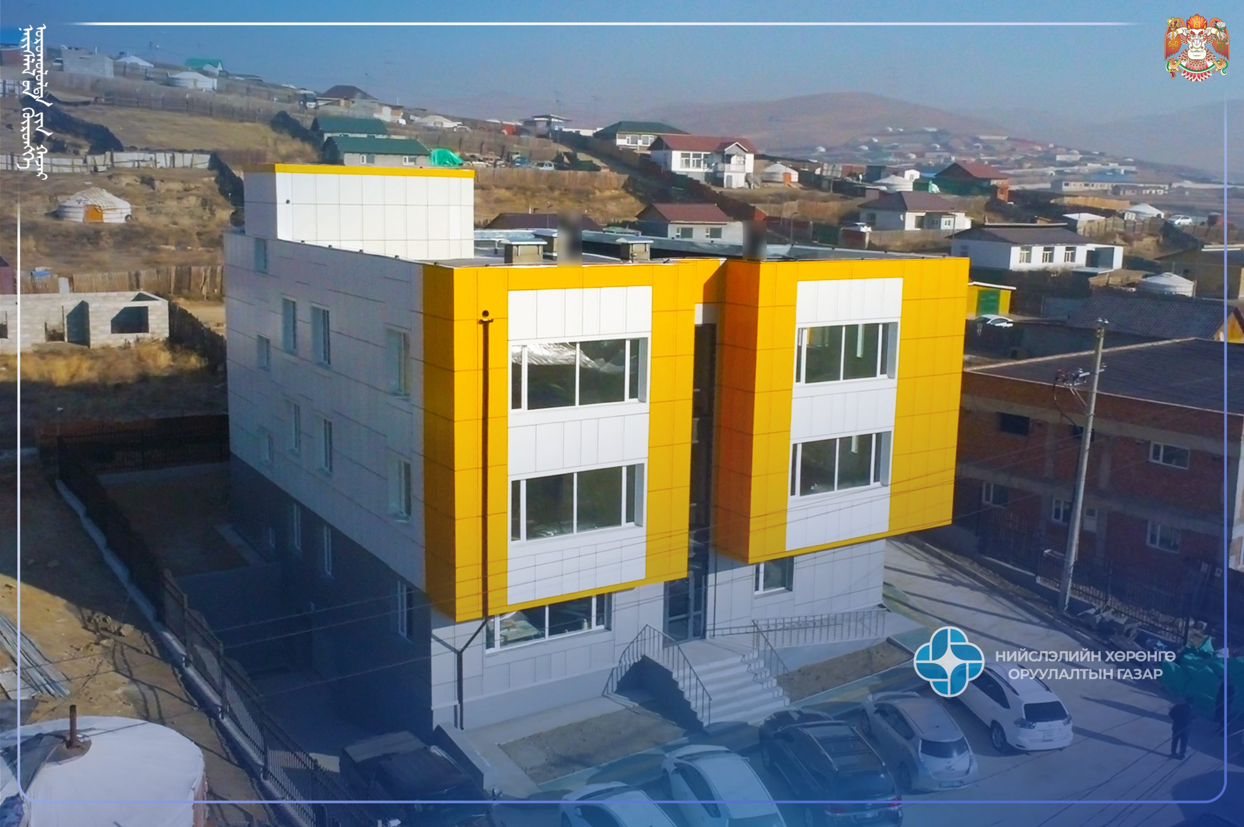 НАСАН ТУРШИЙН БОЛОВСРОЛЫН ТӨВИЙН БАРИЛГА АШИГЛАЛТАД ОРОХОД БЭЛЭН БОЛЛОО