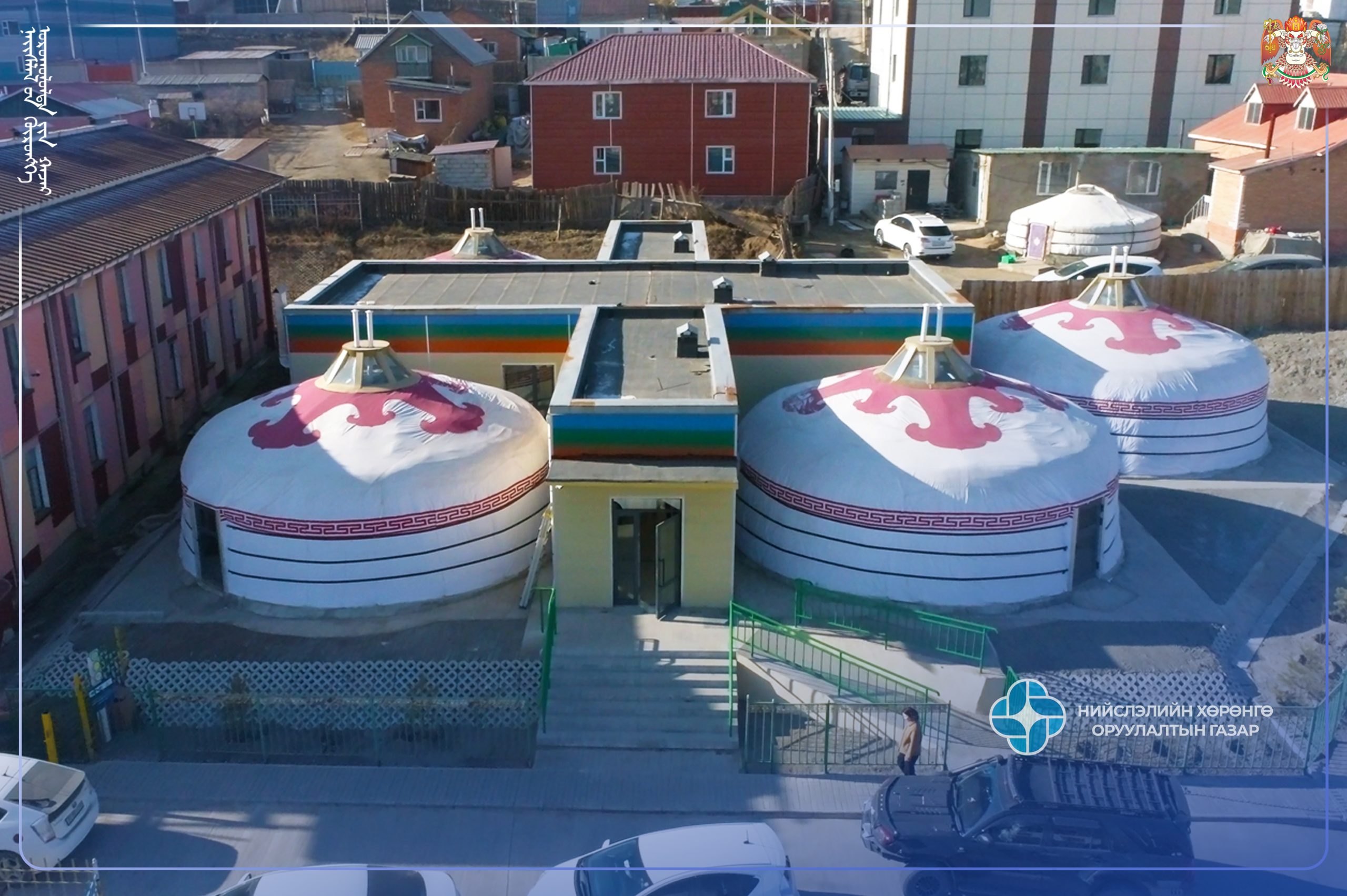 БЗД-ИЙН 4 ДҮГЭЭР ХОРОО, 201 ДҮГЭЭР ЦЭЦЭРЛЭГИЙН ДЭРГЭД “МОНГОЛ ӨВ УЛАМЖЛАЛ, ЁС ЗАНШЛЫН ӨРГӨӨ” 100 ОРТОЙ ГЭР ЦЭЦЭРЛЭГ АШИГЛАЛТАД ОРОХОД БЭЛЭН БОЛЛОО