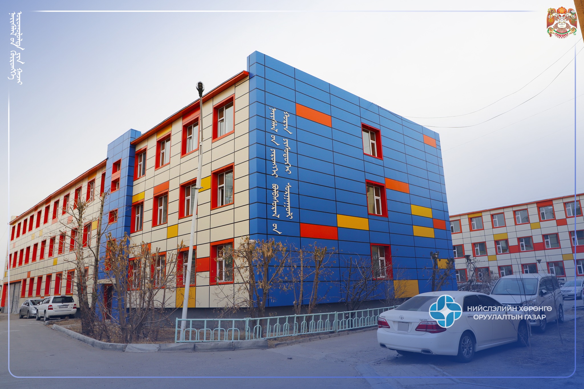 ТУСГАЙ ХЭРЭГЦЭЭТ 29 ДҮГЭЭР СУРГУУЛЬ БОЛОН ДОТУУР БАЙРНЫ ИХ ЗАСВАРЫН АЖИЛ ДУУСЛАА