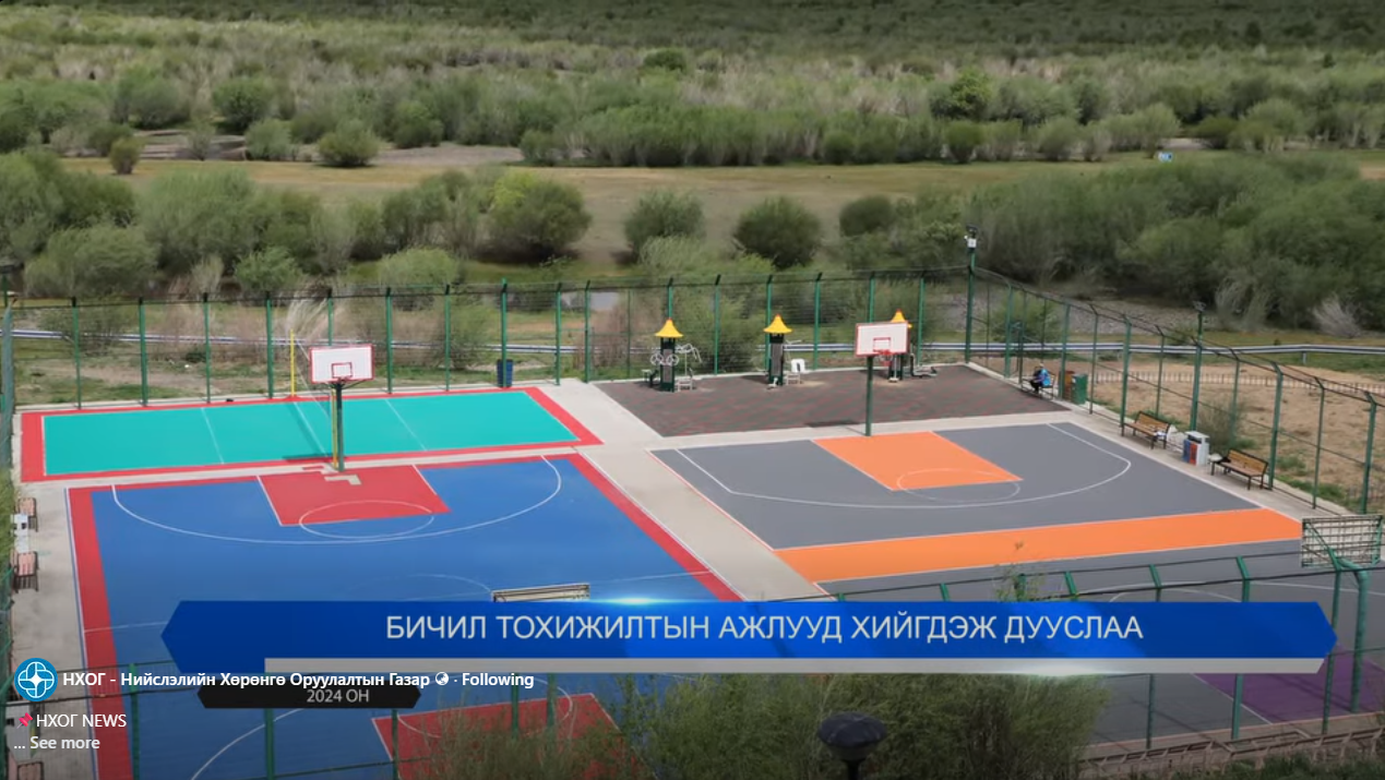 Нийгмийн салбарт 255 төсөл арга хэмжээ хэрэгжиж байна