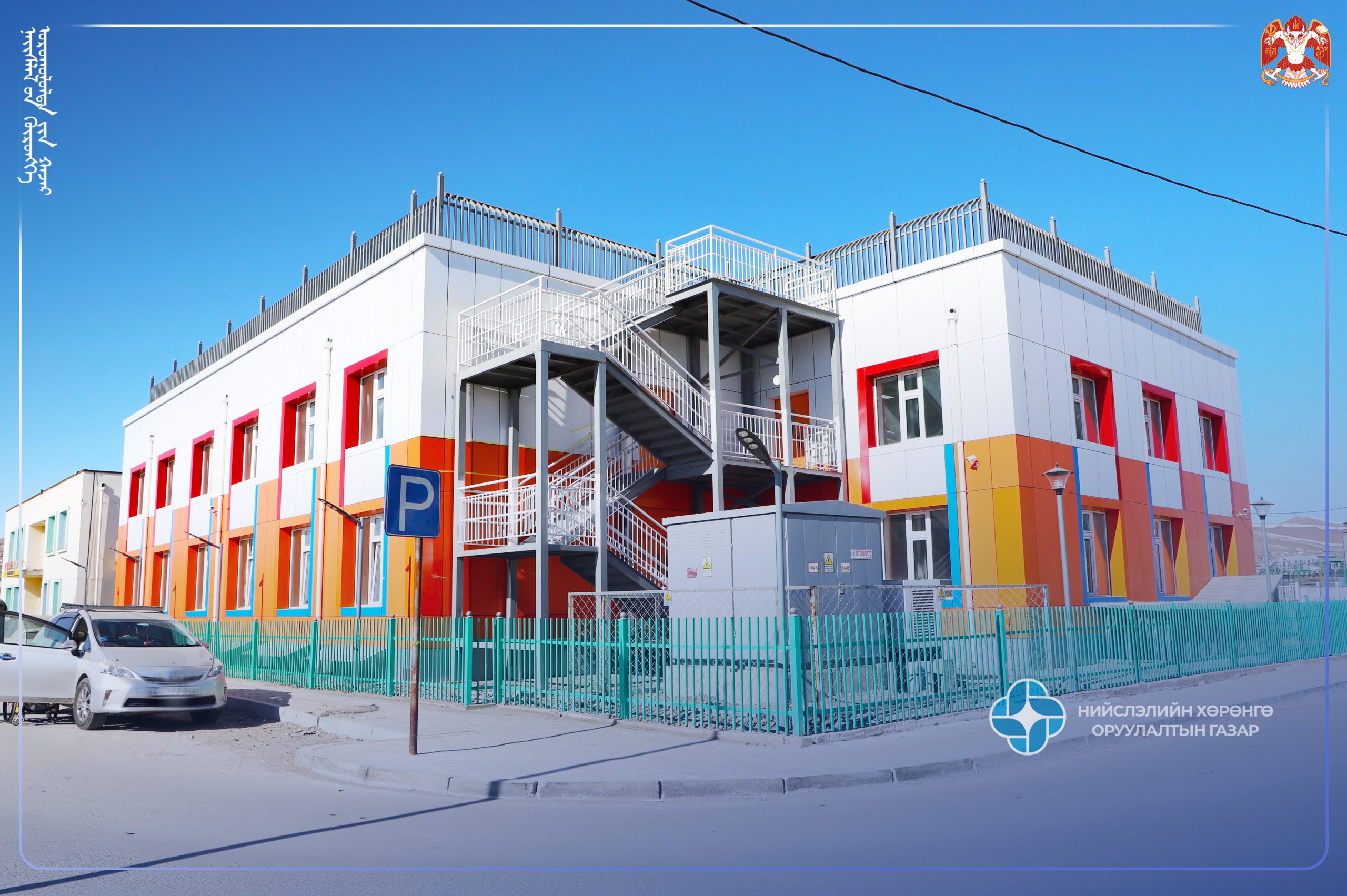THE EXTENSION BUILDING OF KINDERGARTEN NO. 248 HAS BEEN COMPLETED
