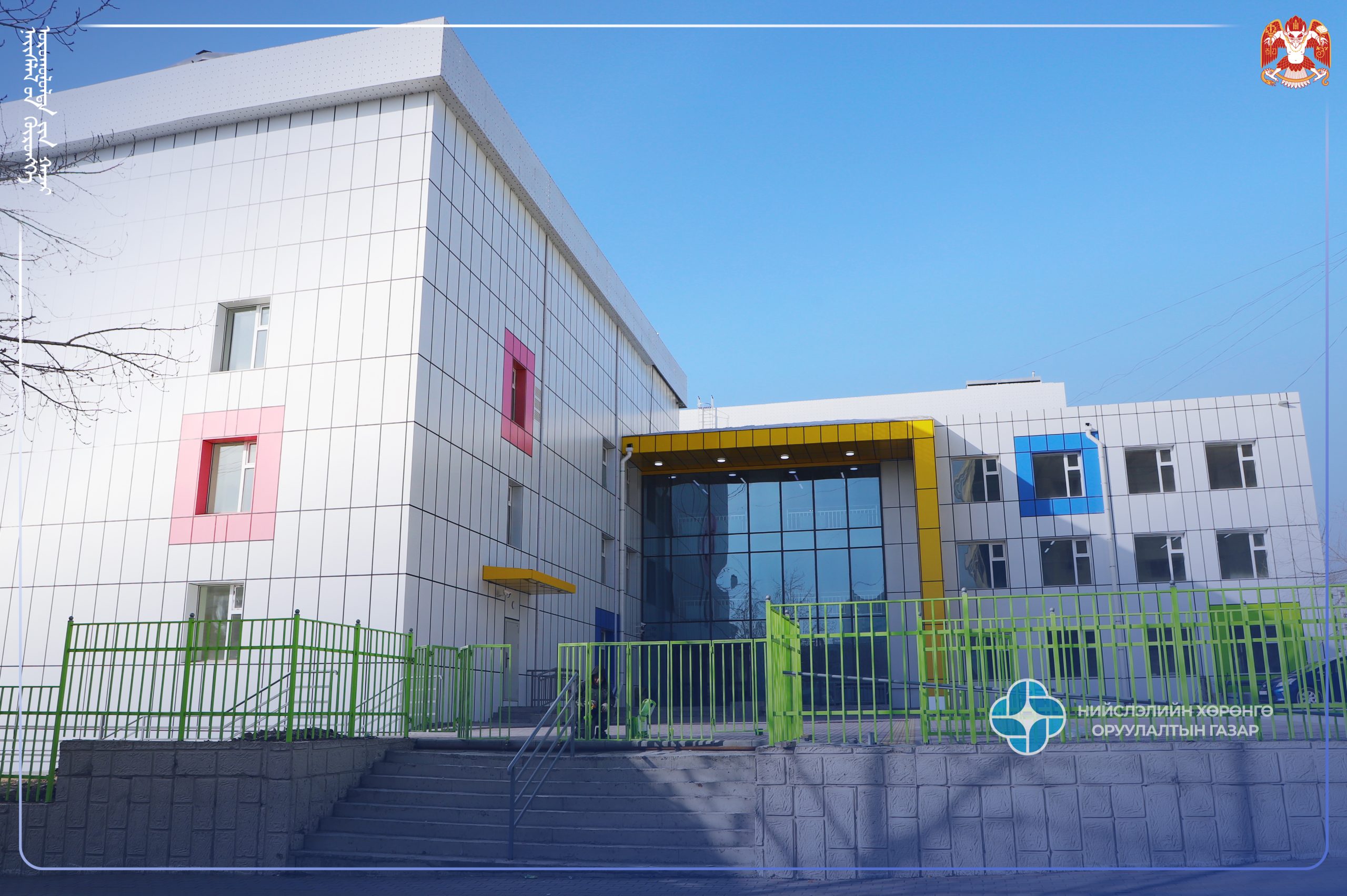 БАЯНГОЛ ДҮҮРЭГТ ШИНЭ СУРГУУЛИЙН БАРИЛГА АШИГЛАЛТАД ОРЛОО