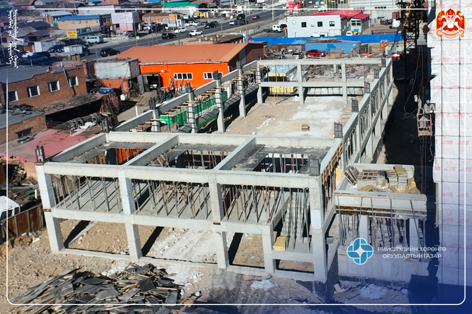 THE CONSTRUCTION OF A 1,500-STUDENT SCHOOL BUILDING IS UNDERWAY