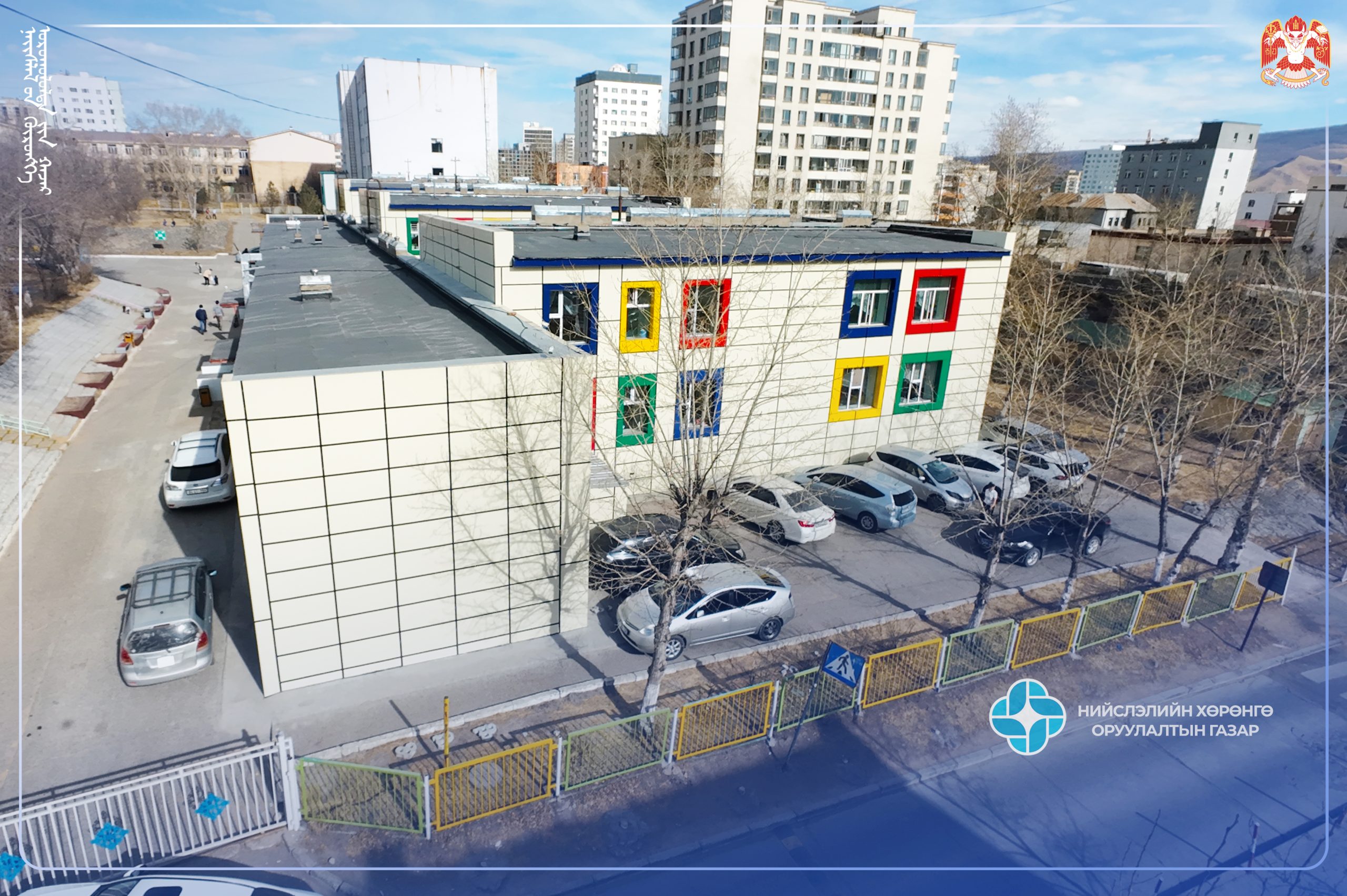 COMPLETE RENOVATION OF KINDERGARTEN NO. 61 SUCCESSFULLY COMPLETED