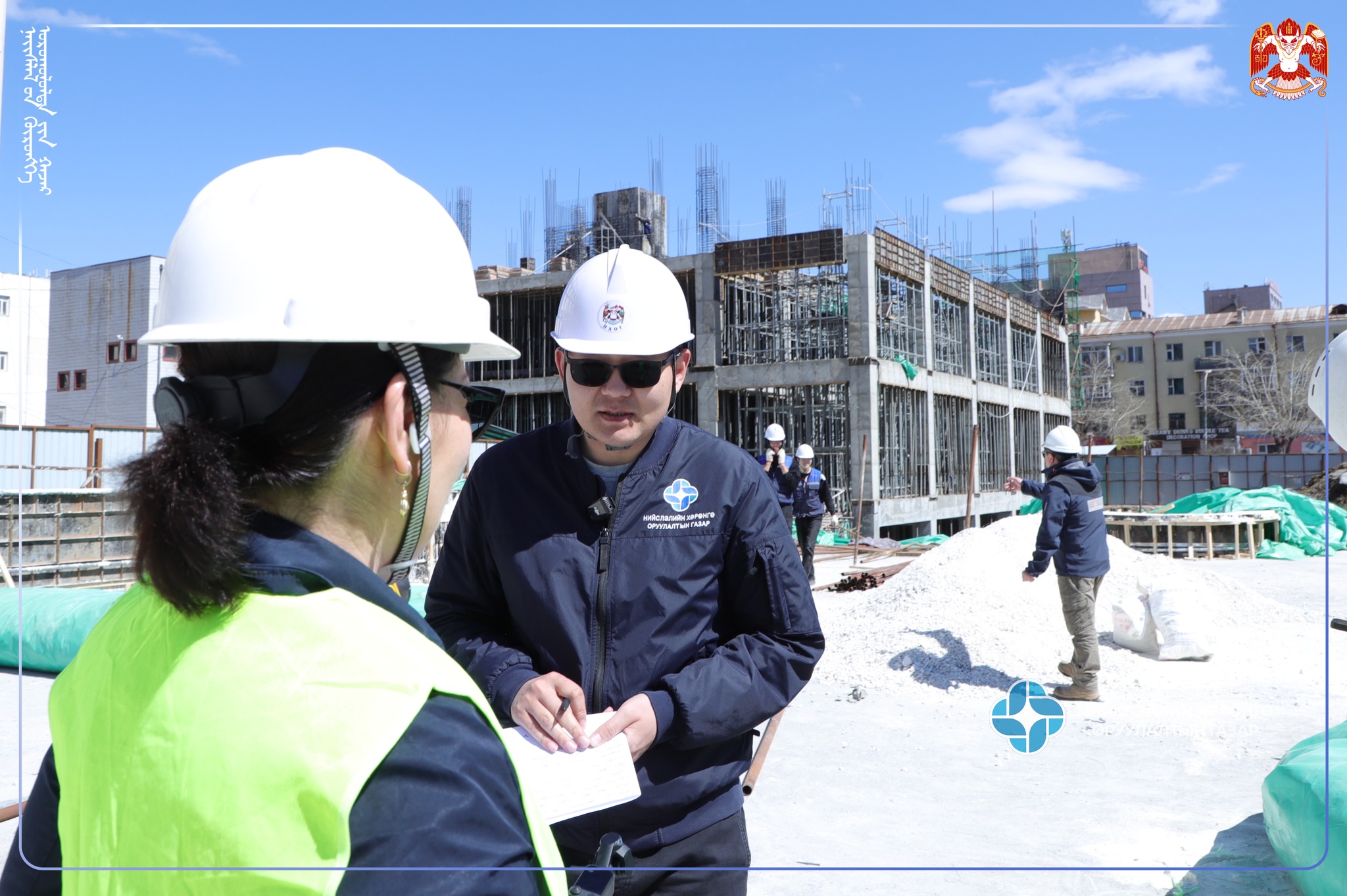 2025 оныг бүтээн байгуулалтын жил болгон зарлах тухай