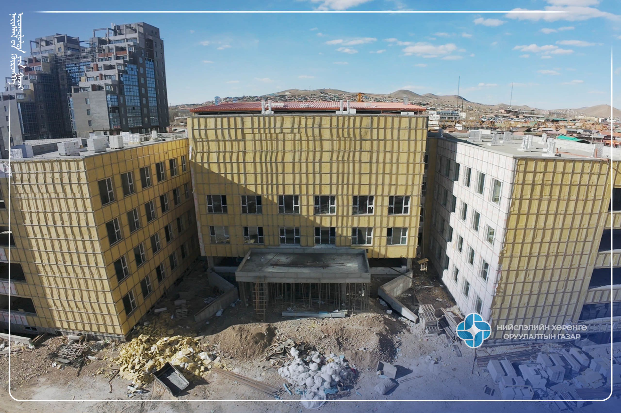 THE CONSTRUCTION OF A 1,500-STUDENT SCHOOL BUILDING IS UNDERWAY