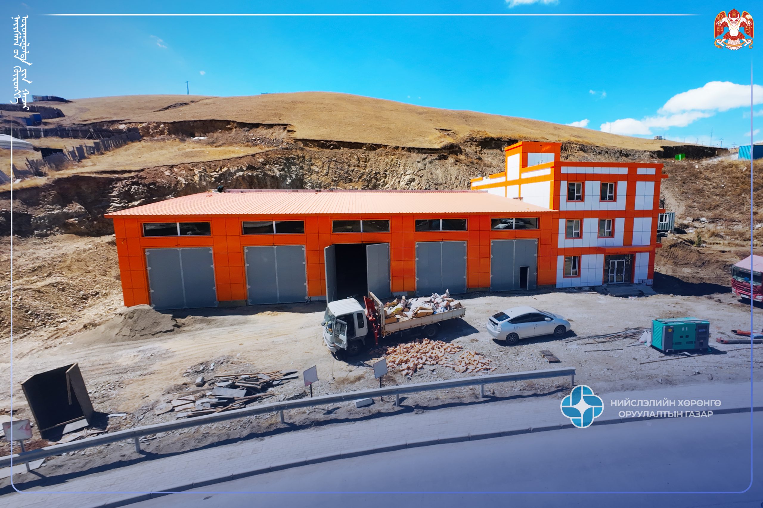 Онцгой байдлын хэлтсийн салбар ангийн барилгын ажил үргэлжилж байна.
