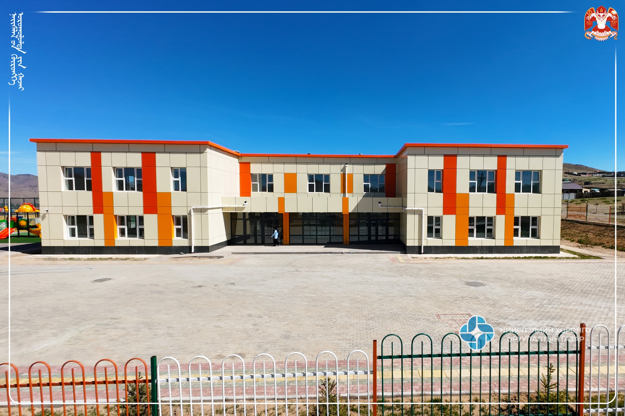 ᠪᠢᠣᠻᠣᠮᠪᠢᠨᠠᠲ ᠲᠤ ᠪᠠᠭᠠ ᠰᠤᠷᠭᠠᠭᠤᠯᠢ᠂ ᠴᠡᠴᠡᠷᠯᠢᠭ ᠤᠨ ᠴᠣᠭᠴᠠᠯᠠᠪᠤᠷᠢ ᠠᠰᠢᠭᠯᠠᠯᠲᠠ ᠳ᠋ᠤ ᠣᠷᠤᠨᠠ