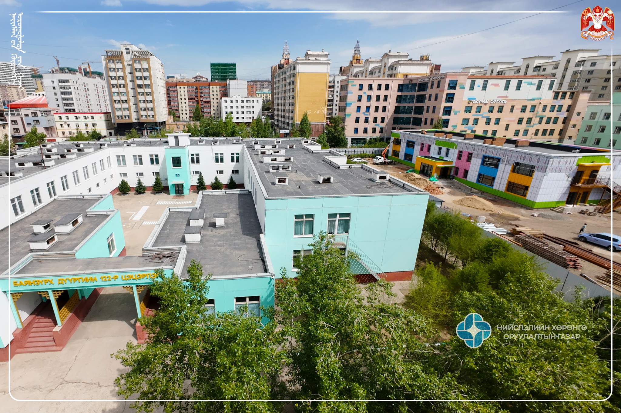 ᠑᠒᠒ ᠳ᠋ᠤᠭᠠᠷ ᠴᠡᠴᠡᠷᠯᠢᠭ ᠤᠨ ᠥᠷᢉᠡᠳᠭᠡᠯ ᠤᠨ ᠪᠠᠷᠢᠯᠭᠠ ᠶ᠋ᠢᠨ ᠠᠵᠢᠯ ᠦᠷᢉᠦᠯᠵᠢᠯᠡᠵᠦ ᠪᠠᠶᠢᠨᠠ