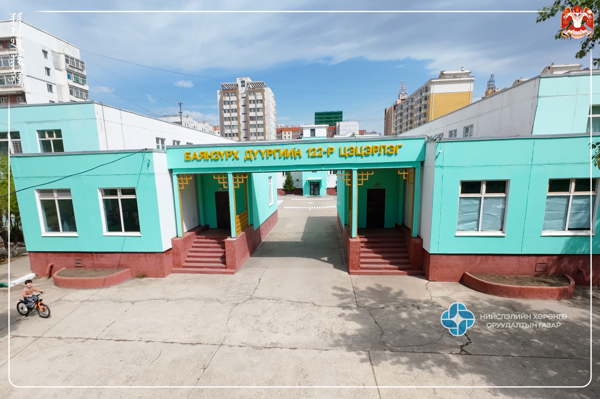 Construction of a 150-Child Capacity Extension Building at Kindergarten No.129 is Ongoing