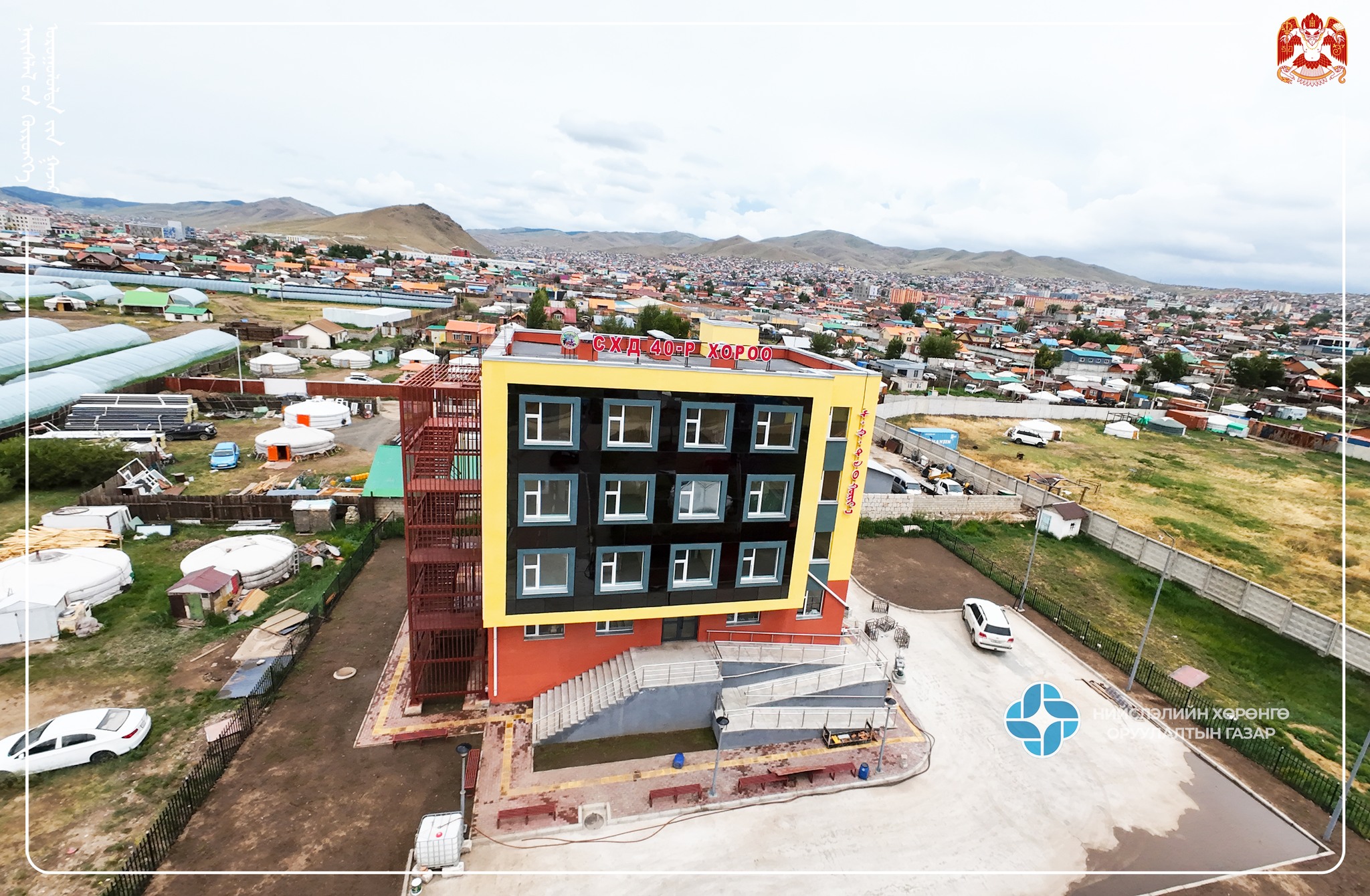 Сонгинохайрхан дүүргийн 40 дүгээр хороонд Хорооны цогцолборын барилгын ажил үргэлжилж байна