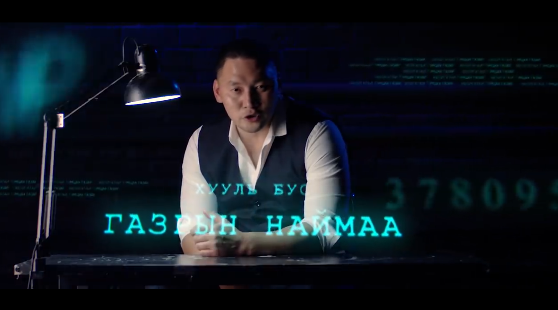 Авлига гэж юу вэ?