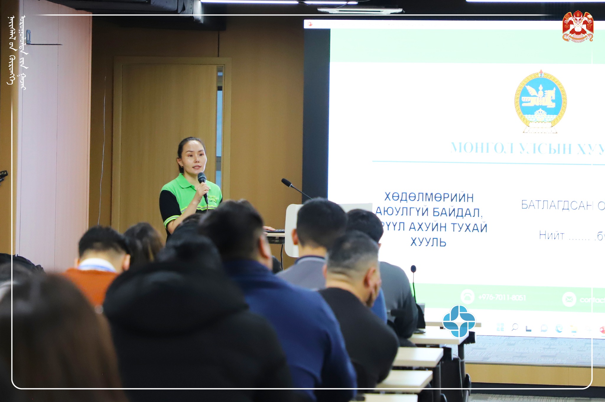 ХАБЭА-ЫН ТУХАЙ СУРГАЛТ ЗОХИОН БАЙГУУЛАГДЛАА