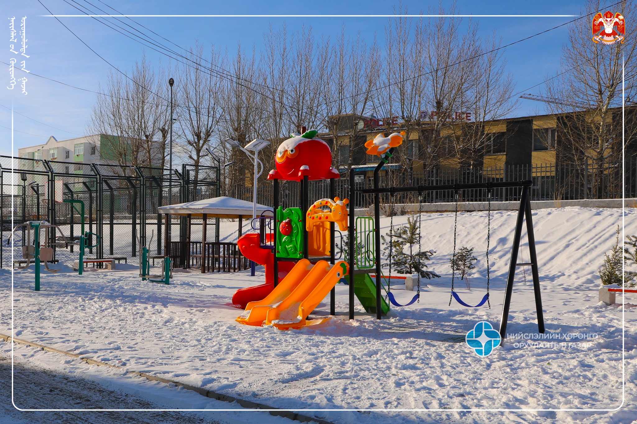 НАЛАЙХ ДҮҮРЭГТ ТОХИЖИЛТЫН АЖИЛ ХИЙГДЭЖ ДУУСЛАА