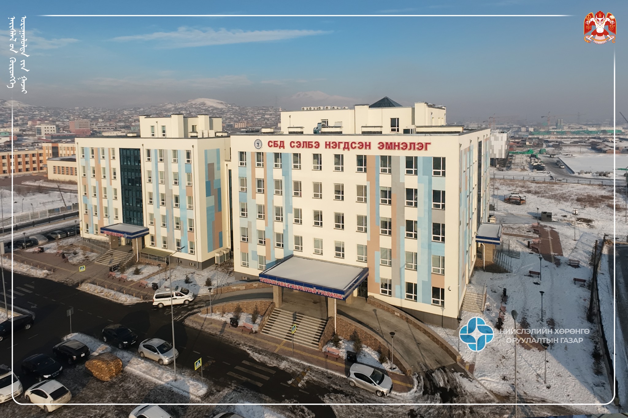 Сүхбаатар дүүргийн Нэгдсэн эмнэлгийн мэс заслын хэсгийг вакум мэс заслын өрөө болгон шинэчилж, улсын комисс хүлээн авлаа