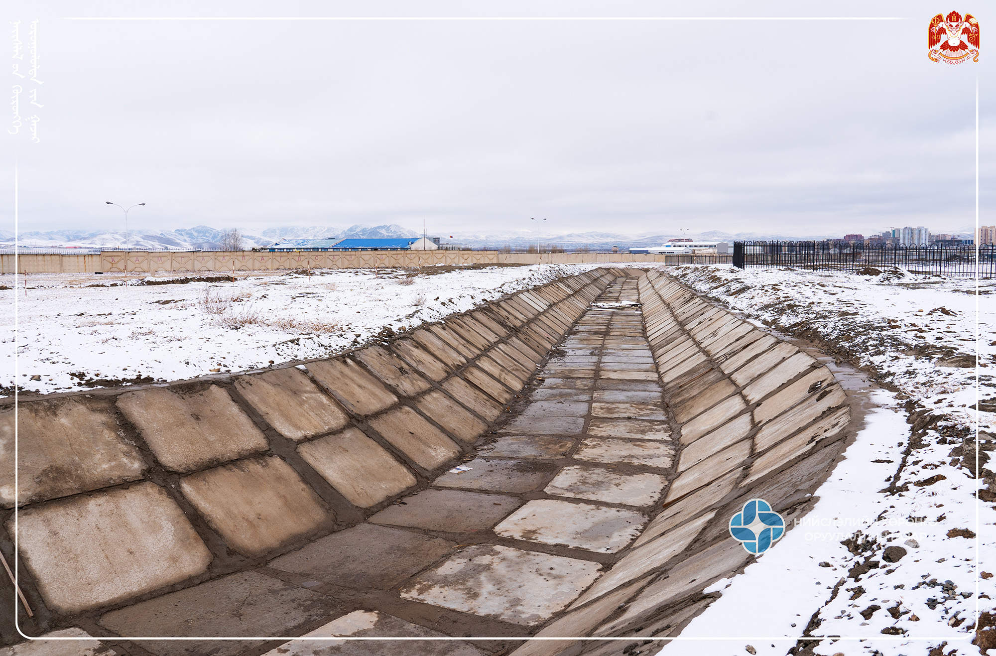 Үерийн хамгаалалтын барилга байгууламжийн ажил үргэлжилж байна